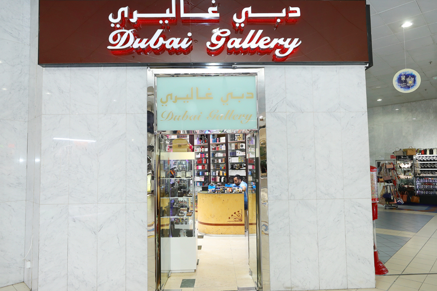 Dubai Gallery