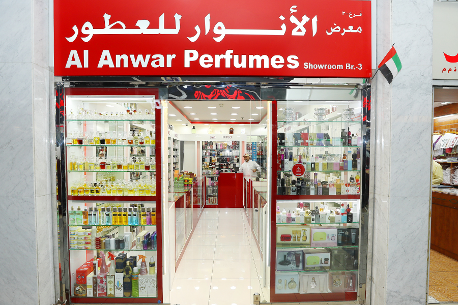 معرض الأنوار للعطور - فرع 3