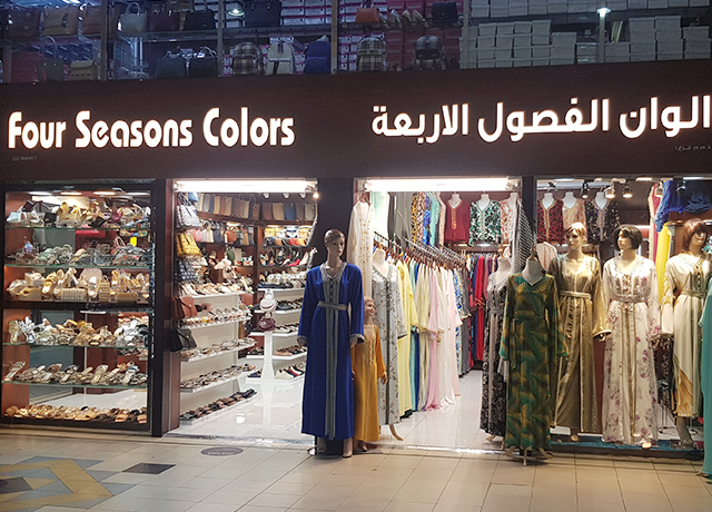 Four Seasons Color Cloaks L.L.C Branch 1