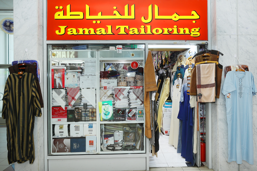 Jamal Tailoring