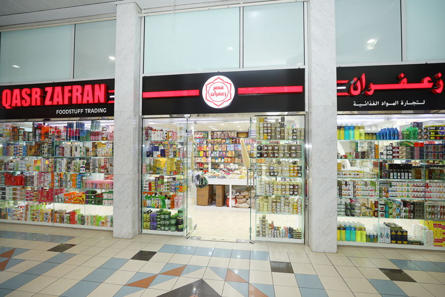 قصر الزعفران لتجارة المواد الغذائية- شركة الشخص الواحد  ذ م م 