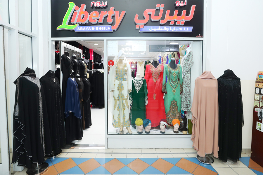 Abaya boutique 2024 near me