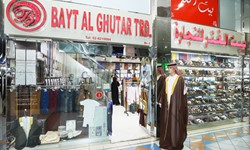 Bayt Al Ghutar Trading  - Branch
