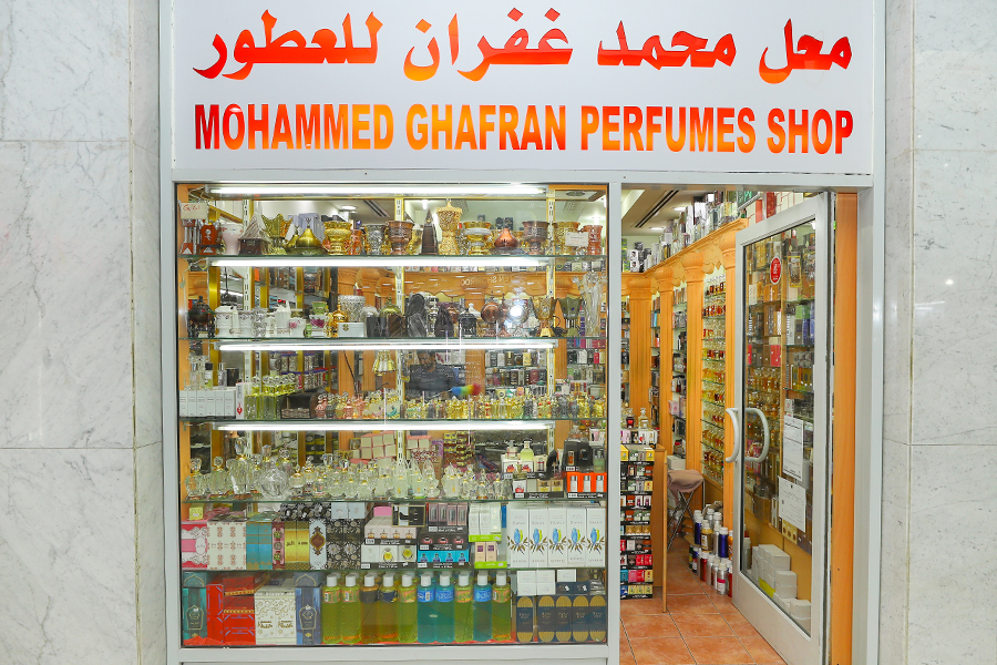 Mohamed Gofran Perfumes Shop