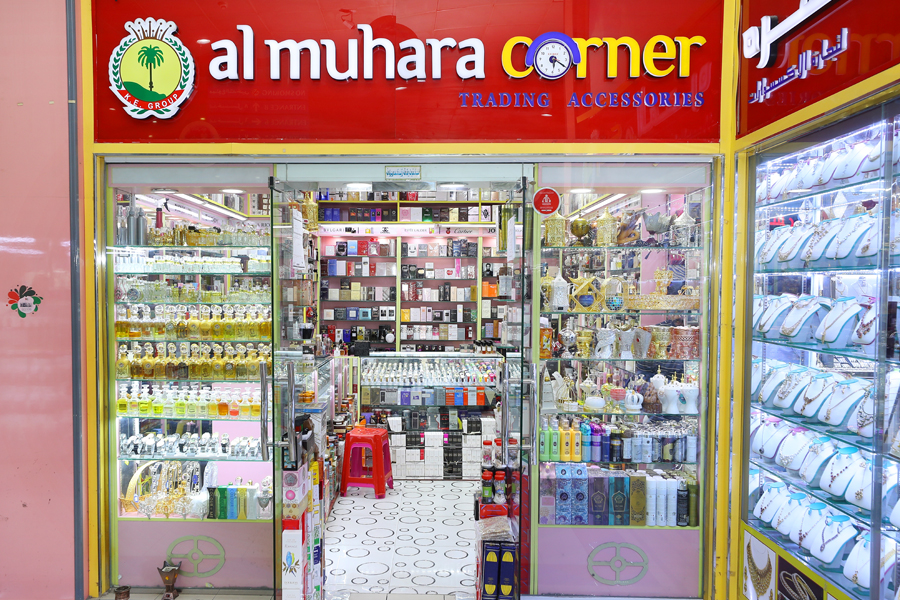Al Muhara Corner Trading Accessories - Br