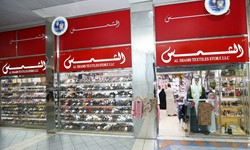 Al Shams Textiles Store LLC
