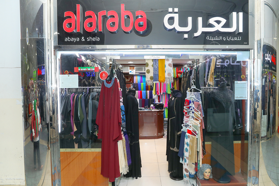 Sheila abaya hot sale