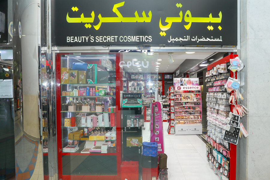 Beauty's Secret Cosmetics