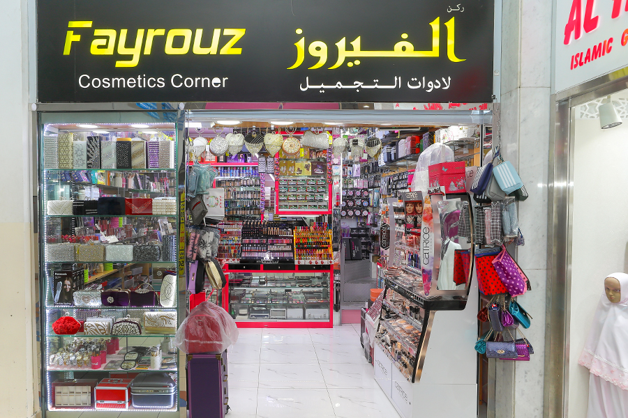 Fayrouz Cosmetics Corner