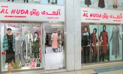 Ruckn Al Huda Islamic Garments Branch 2