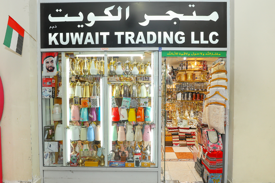 Kuwait Trading - LLC