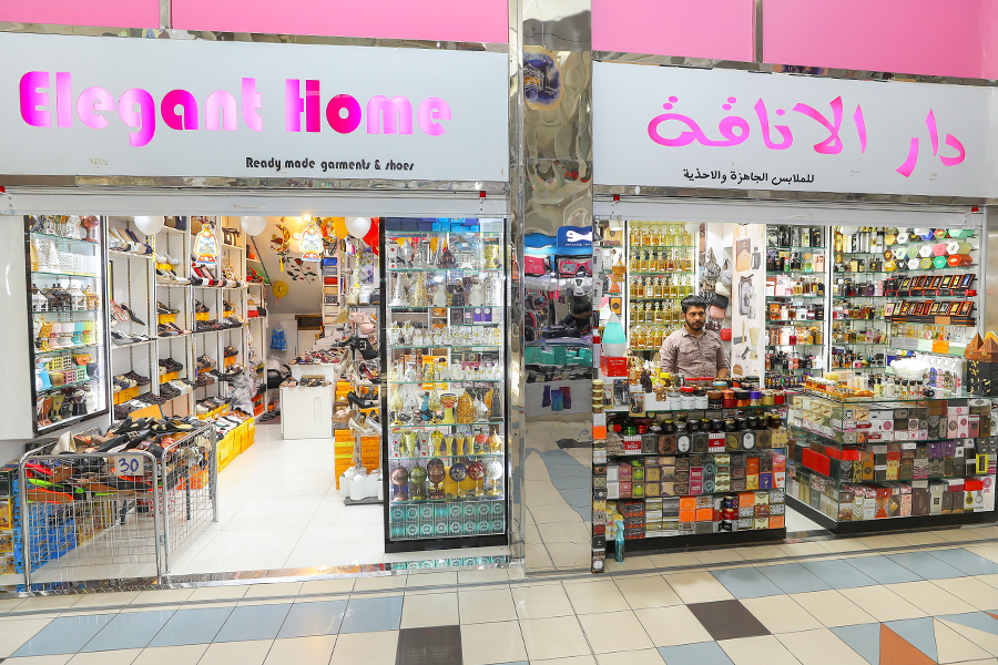 Elegant Home Readymade Garments & Shoes