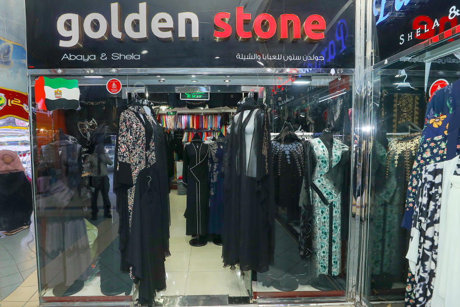 Golden Stone Abaya & Shela