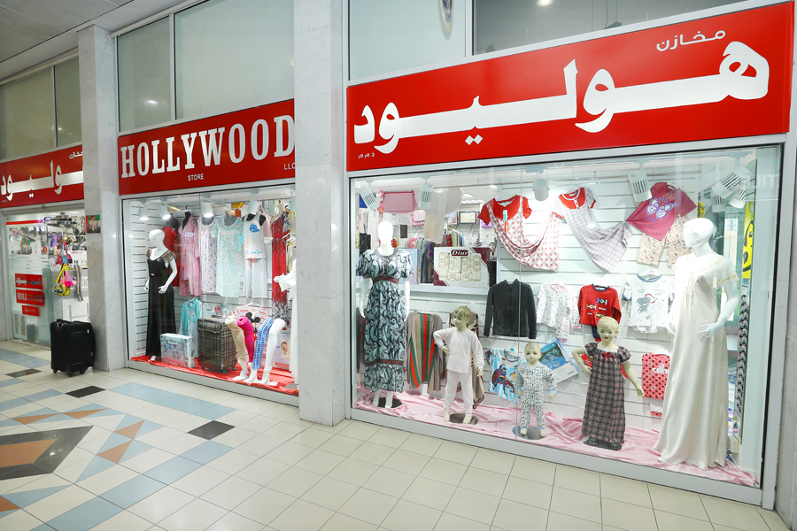 Hollywood Stores L.L.C