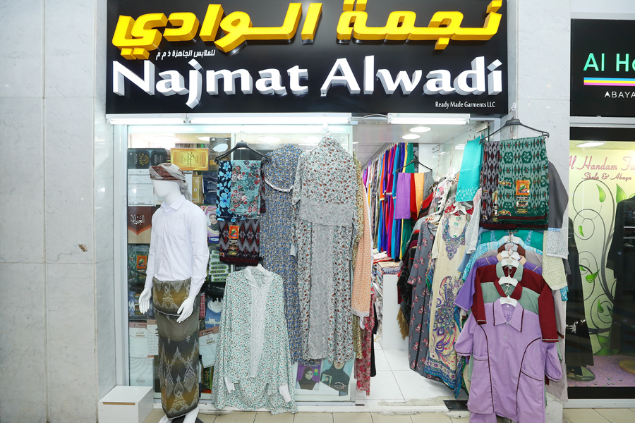 Najmat Alwadi Readymade Garments
