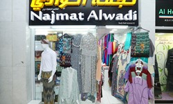 Najmat Alwadi Readymade Garments