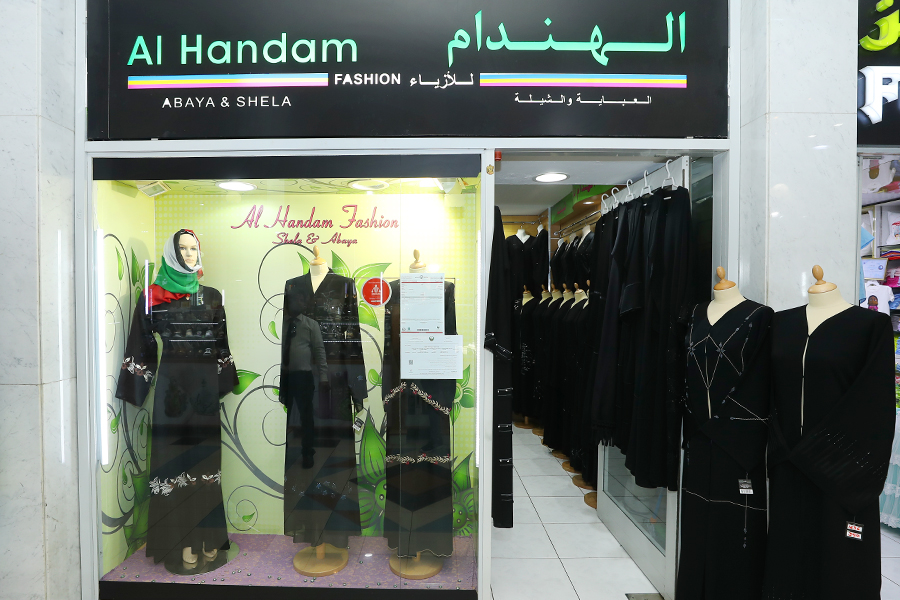 Al Hendam Fashions