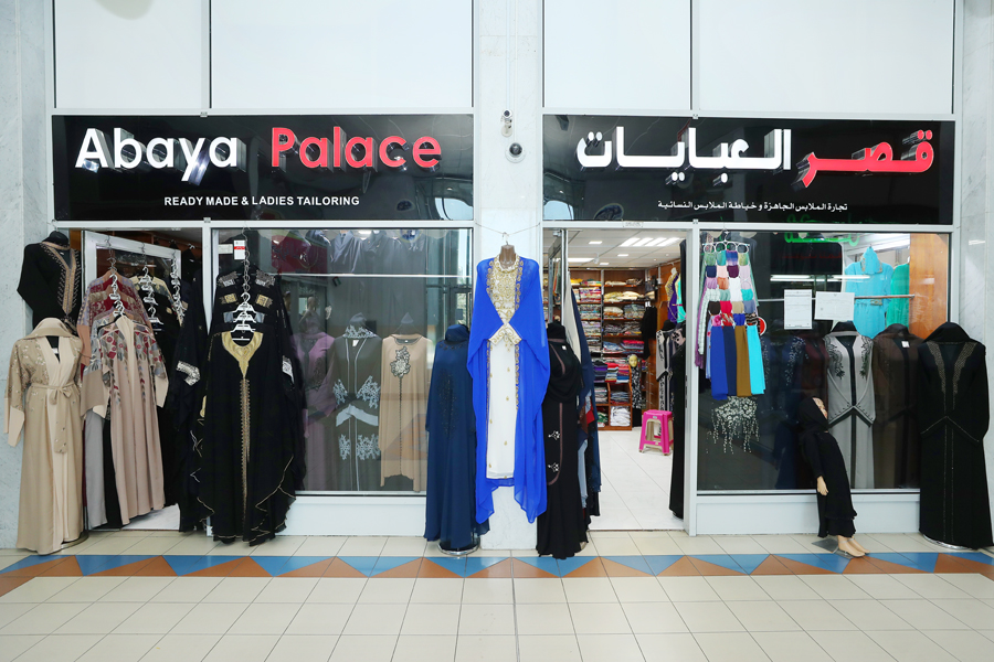 قصر العباية