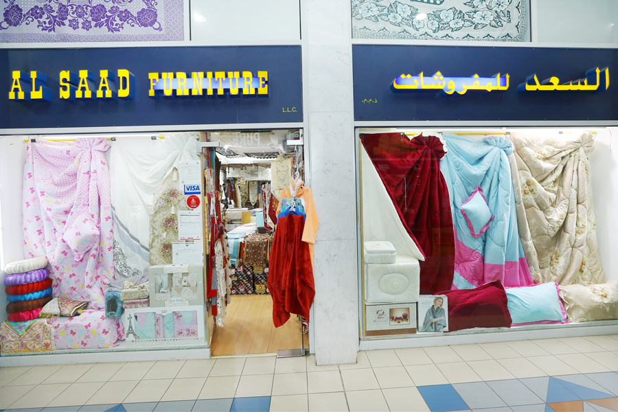 Al Saad Furniture LLC