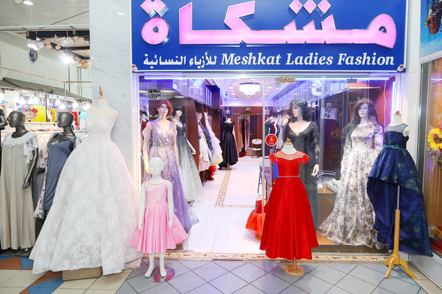 Meshkat Ladies Fashion