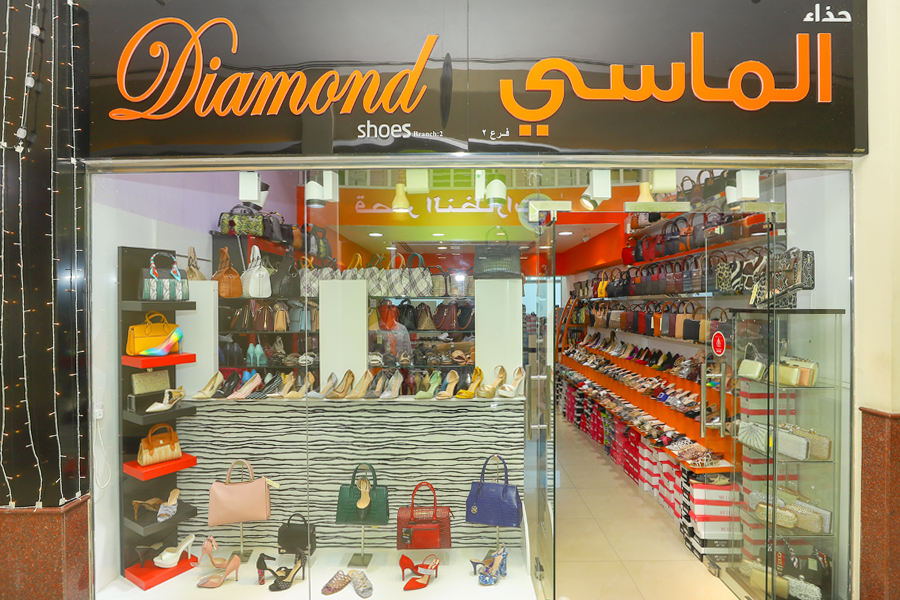 دايموند للأحذية - فرع 2