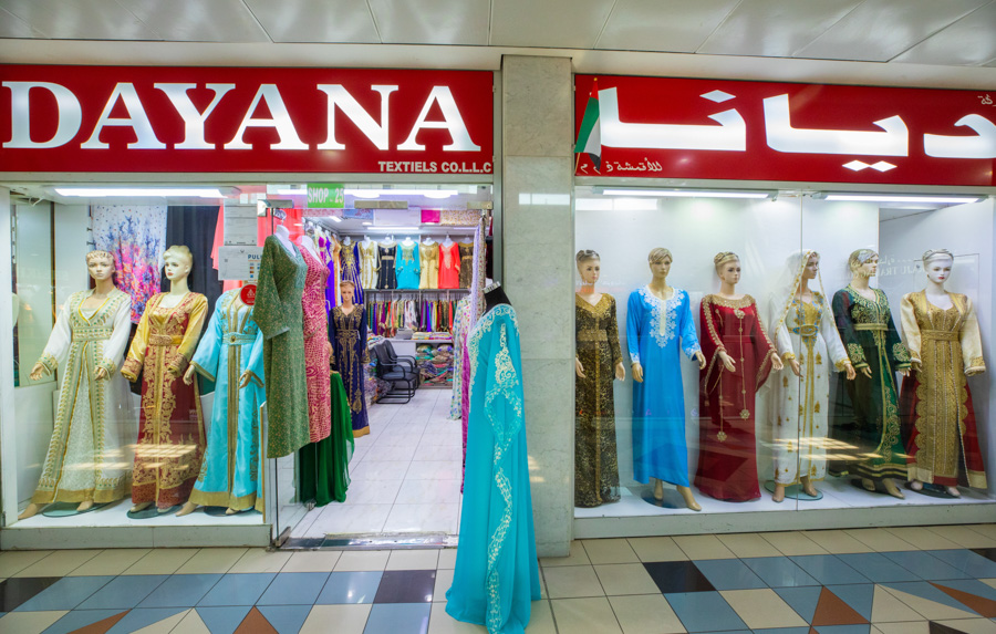 شركة ديانا للأقمشة ذ م م 