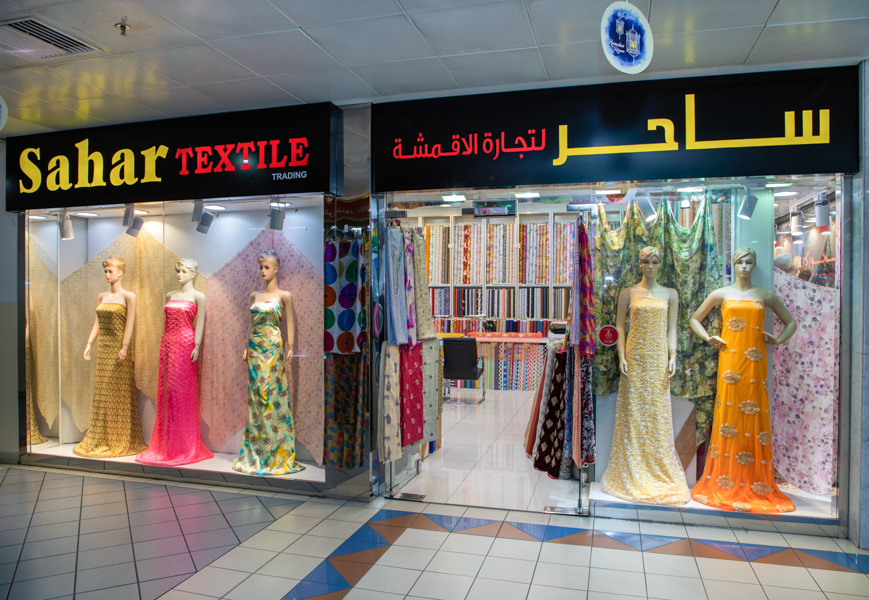 Sahar Textil Trading