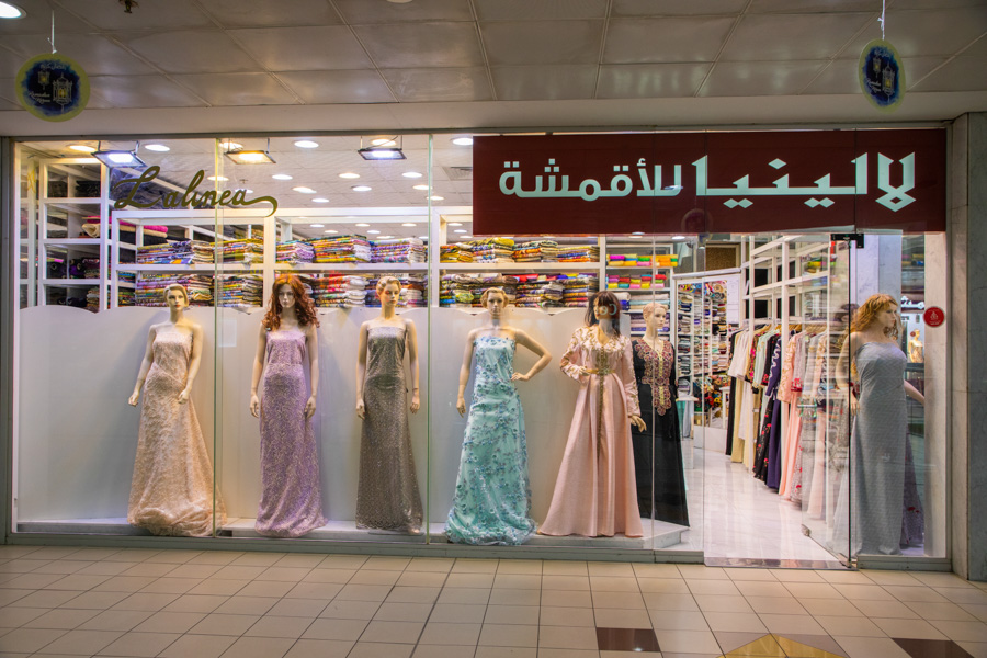 لالينيا للأقمشة  