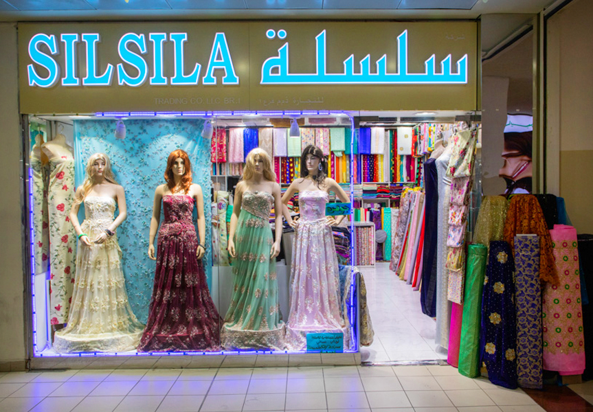 Silsila Trading Company W.L.L. Br