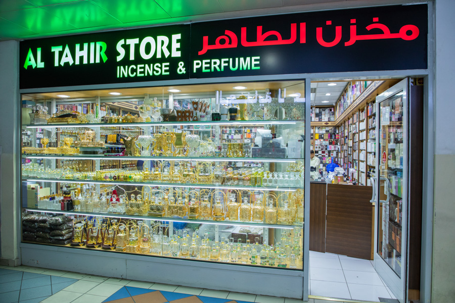 Al Tahir Store