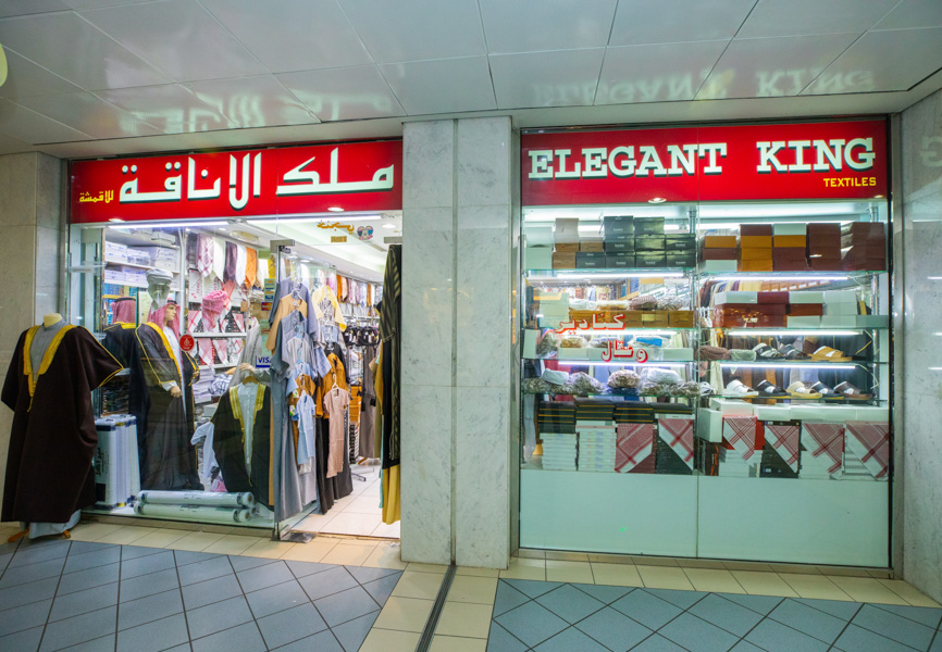 Elegant King Textiles LLC