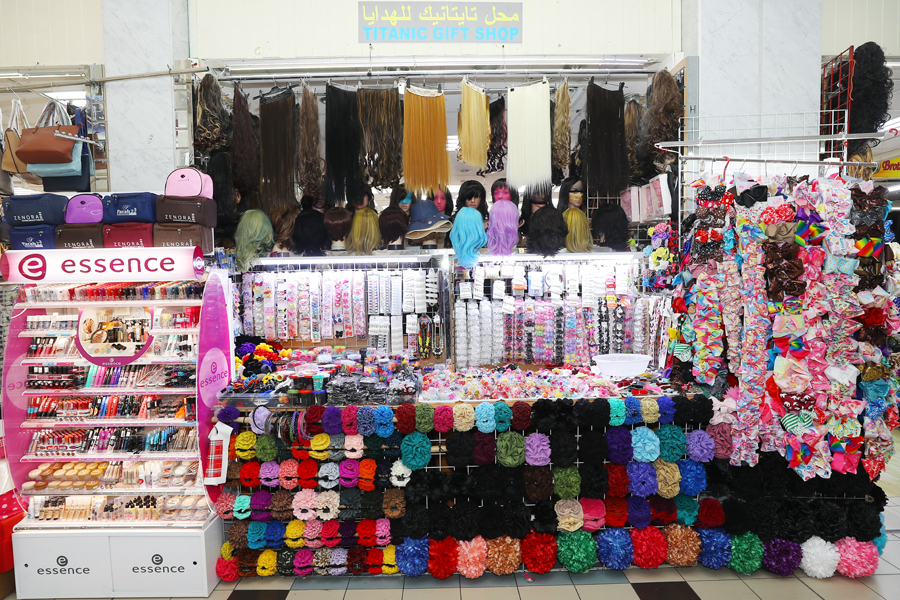 محل تايتانيك للهدايا  