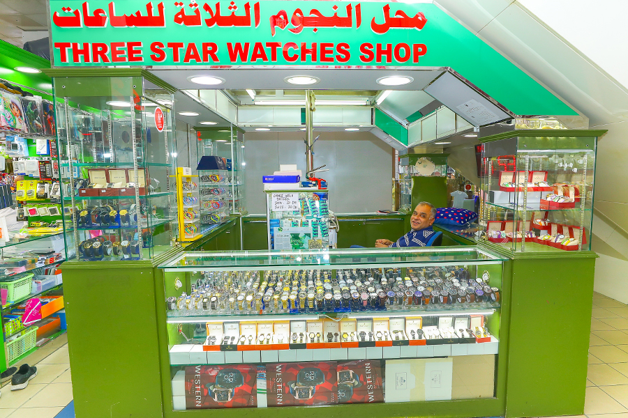 محل النجوم الثلاثه للساعات 