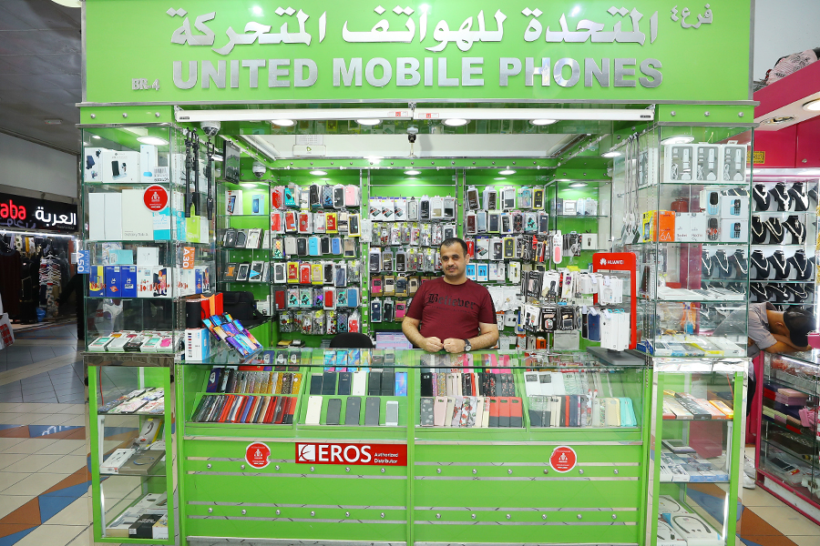 المتحدة للهواتف المتحركة - فرع