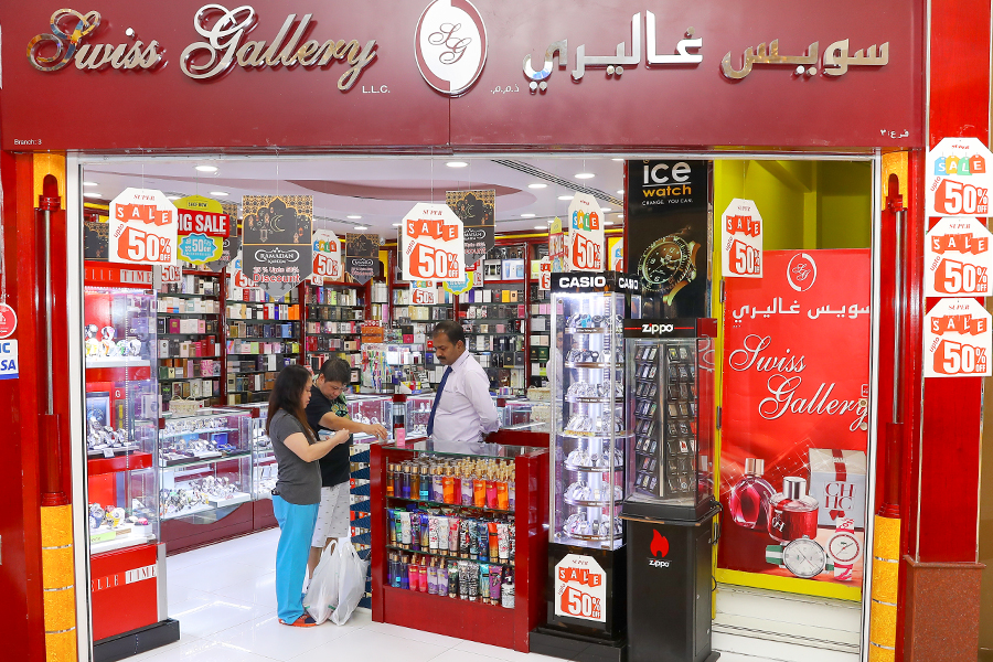 سويس غاليري د م م - فرع