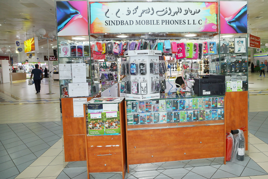 Sindbad Mobile Phones LLC