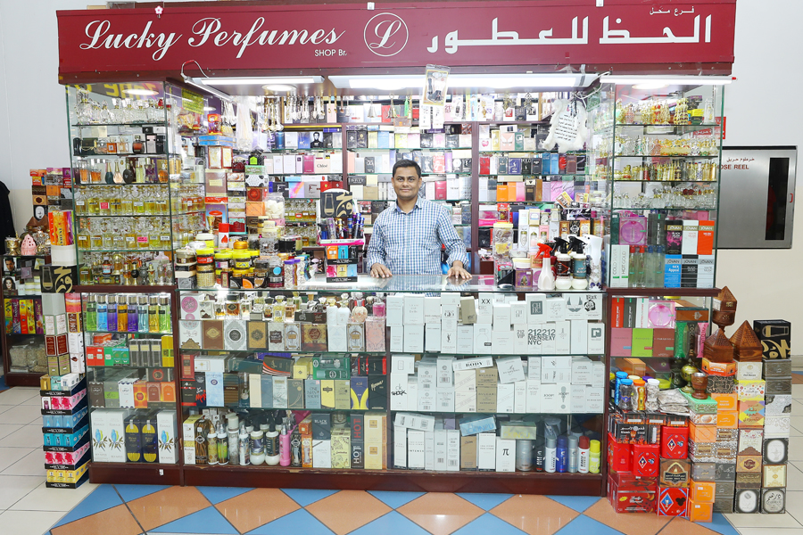 محل الحظ  للعطور- فرع 