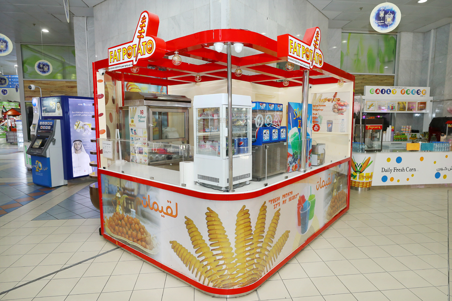 فات بتويتو للمواد الغذائية 