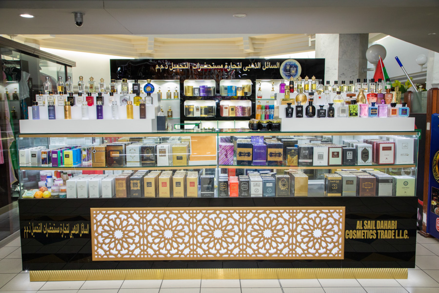 Al Sail Dahabi Cosmetics Trade LLC