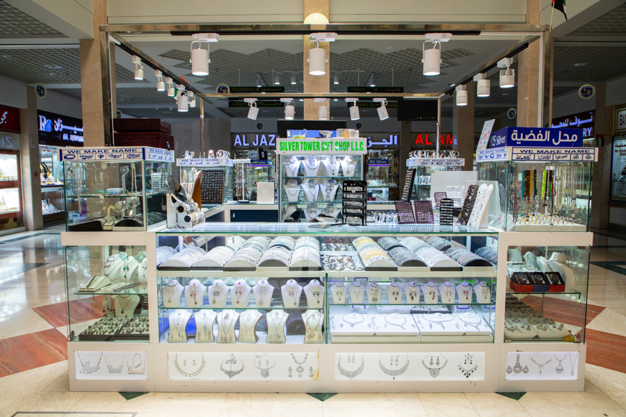 محل البرج الفضي للهدايا