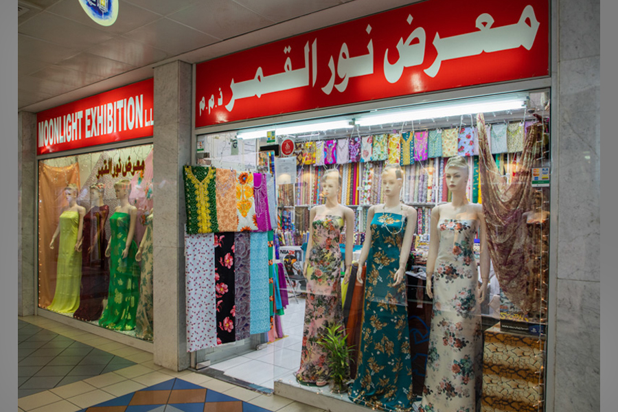 Moon Light Exhibition LLC