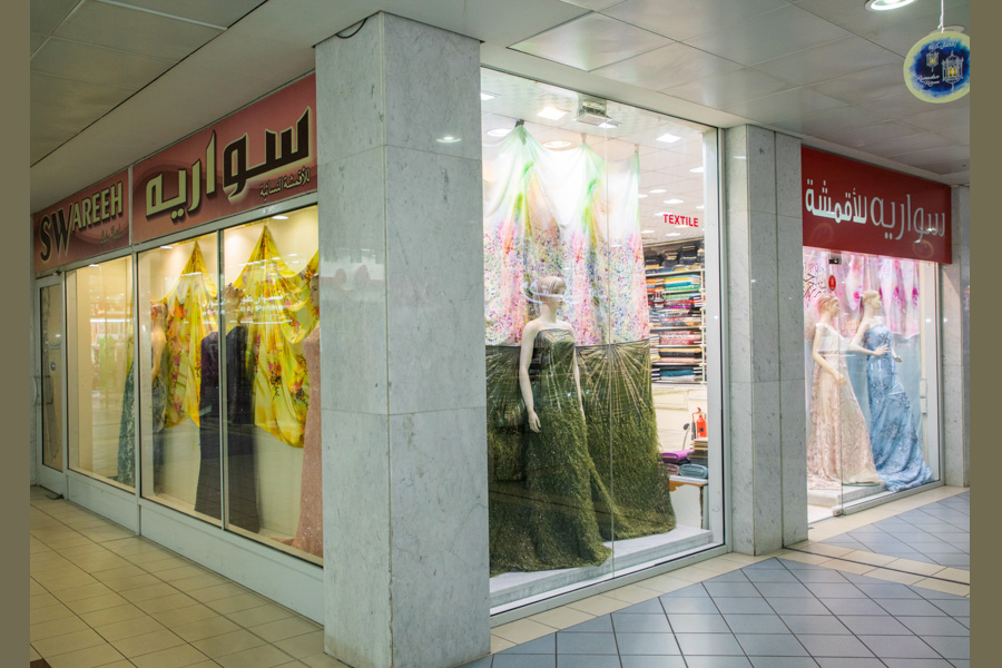 سوارية للأقمشة 