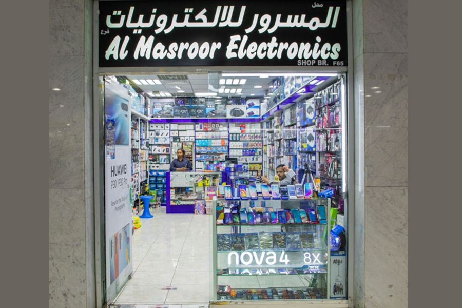 Al Masroor Electronics Shop - Branch