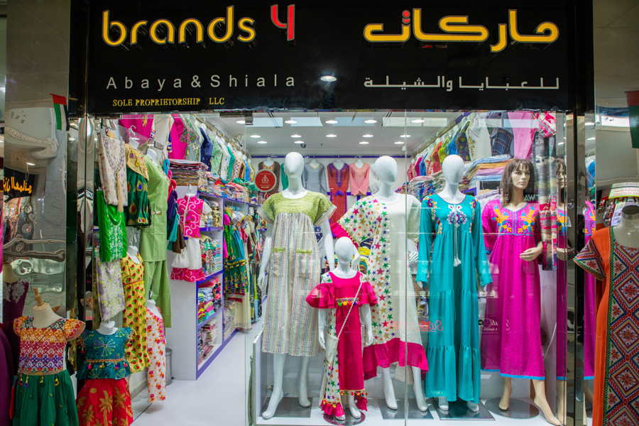Brands For Abaya and Shaila