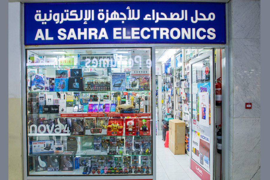 Al Sahra Electronic Supplies Shop