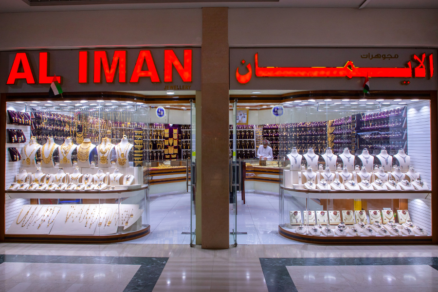 Al Iman Jewellery