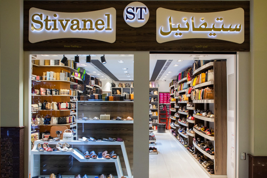 ستيفانيل لتجارة الأحذية ذ م م