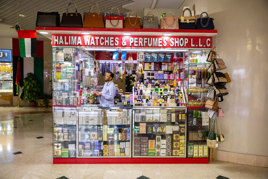 محل حليمة للساعات والعطورات ذ م م 