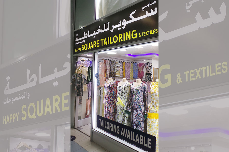 Happy Square Tailoring & Textiles