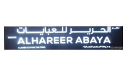 Nahar Alhareer Abaya